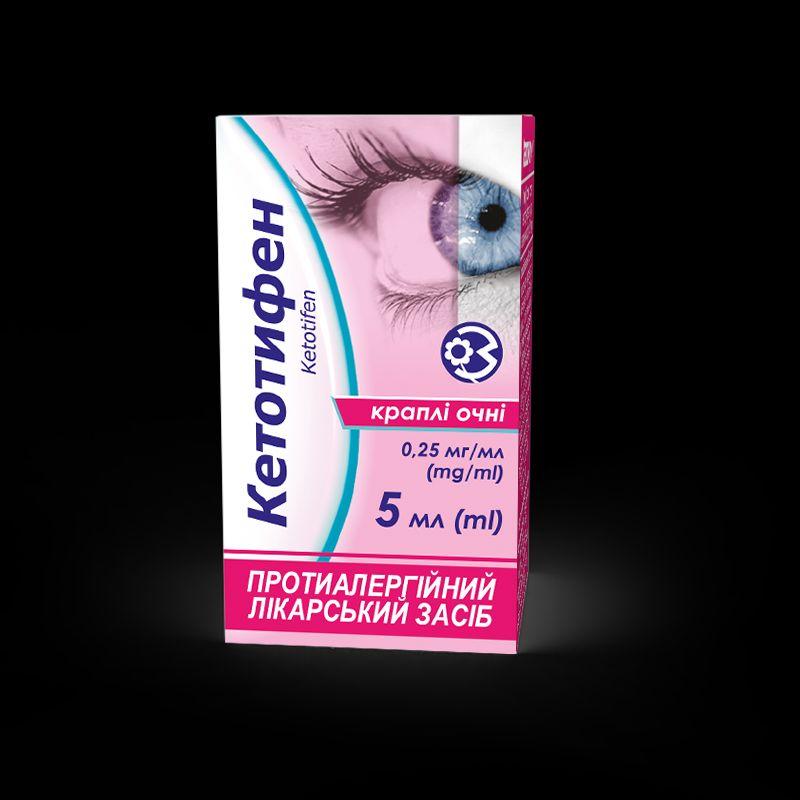 Кетотифен, краплі очні 0,25 мг/мл по 5 мл у флаконах №1 в коробці